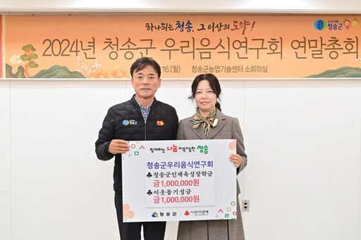 청송꽃차이야기 솔채 이미지