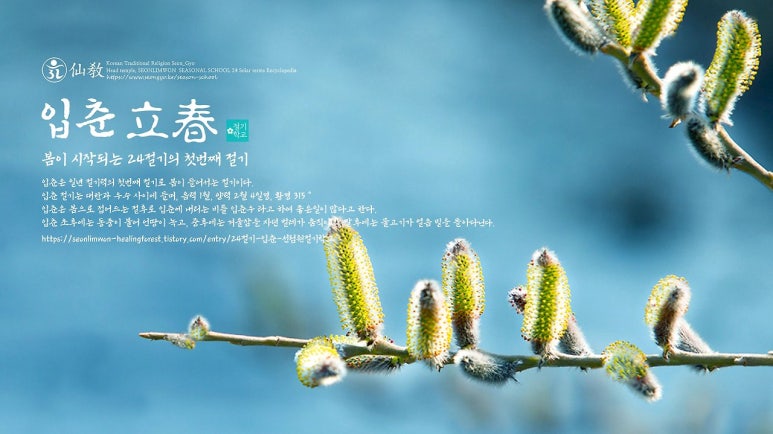 재단법인 선교유지재단 이미지