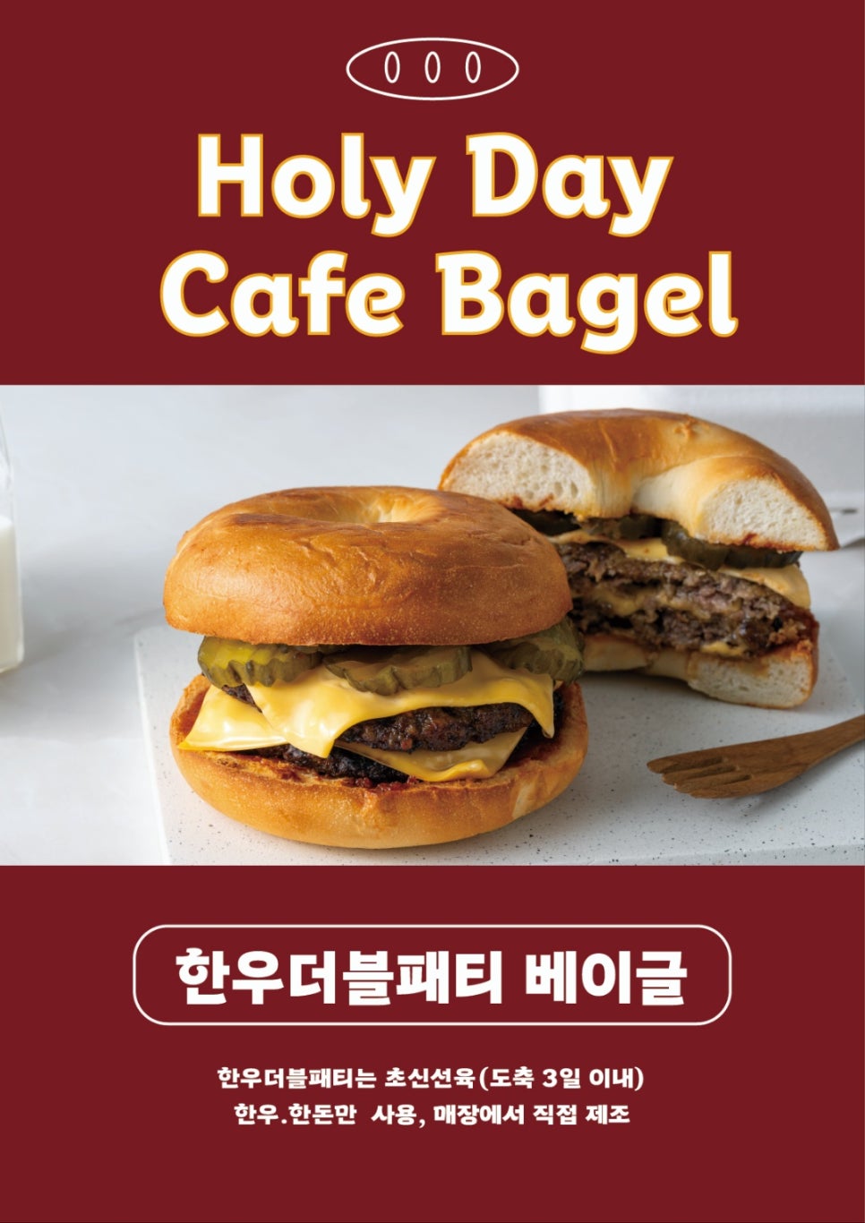 카페 홀리데이 이미지