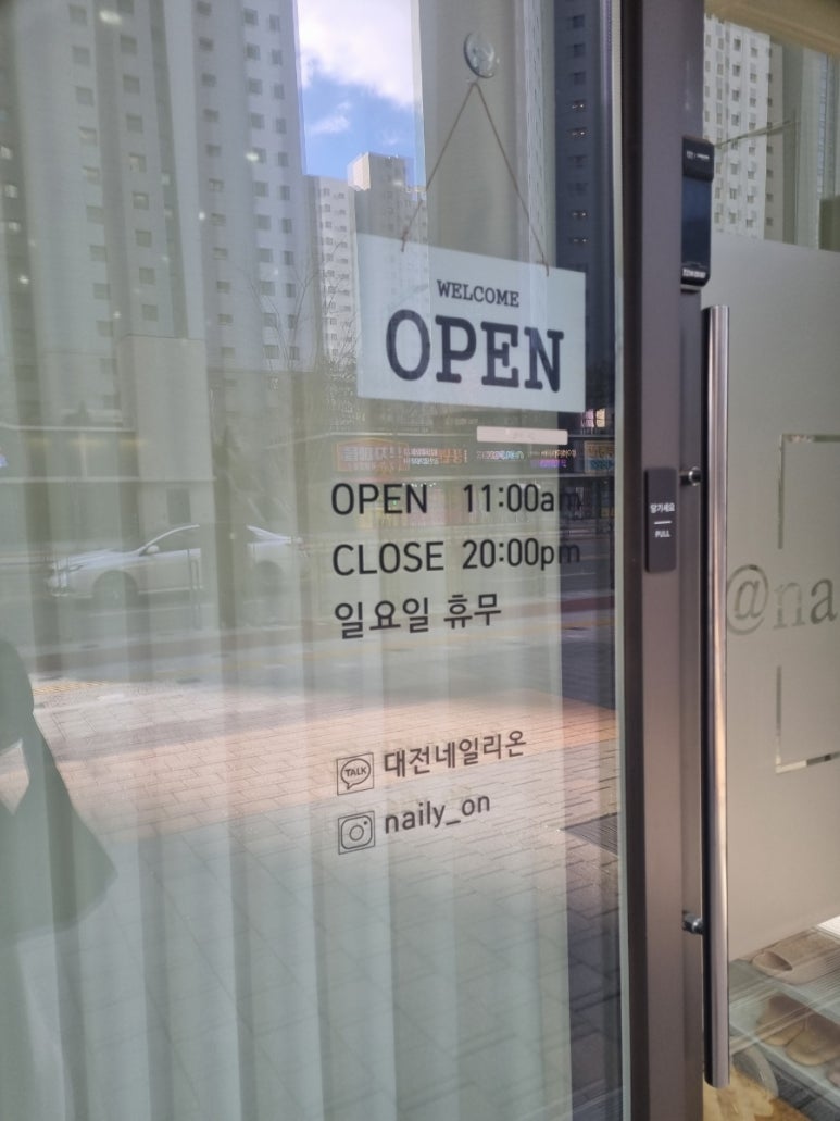 네일리온 이미지