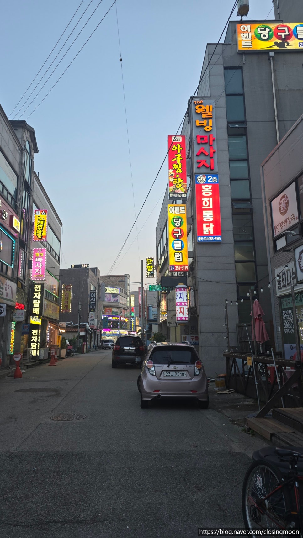 성지당구클럽 이미지