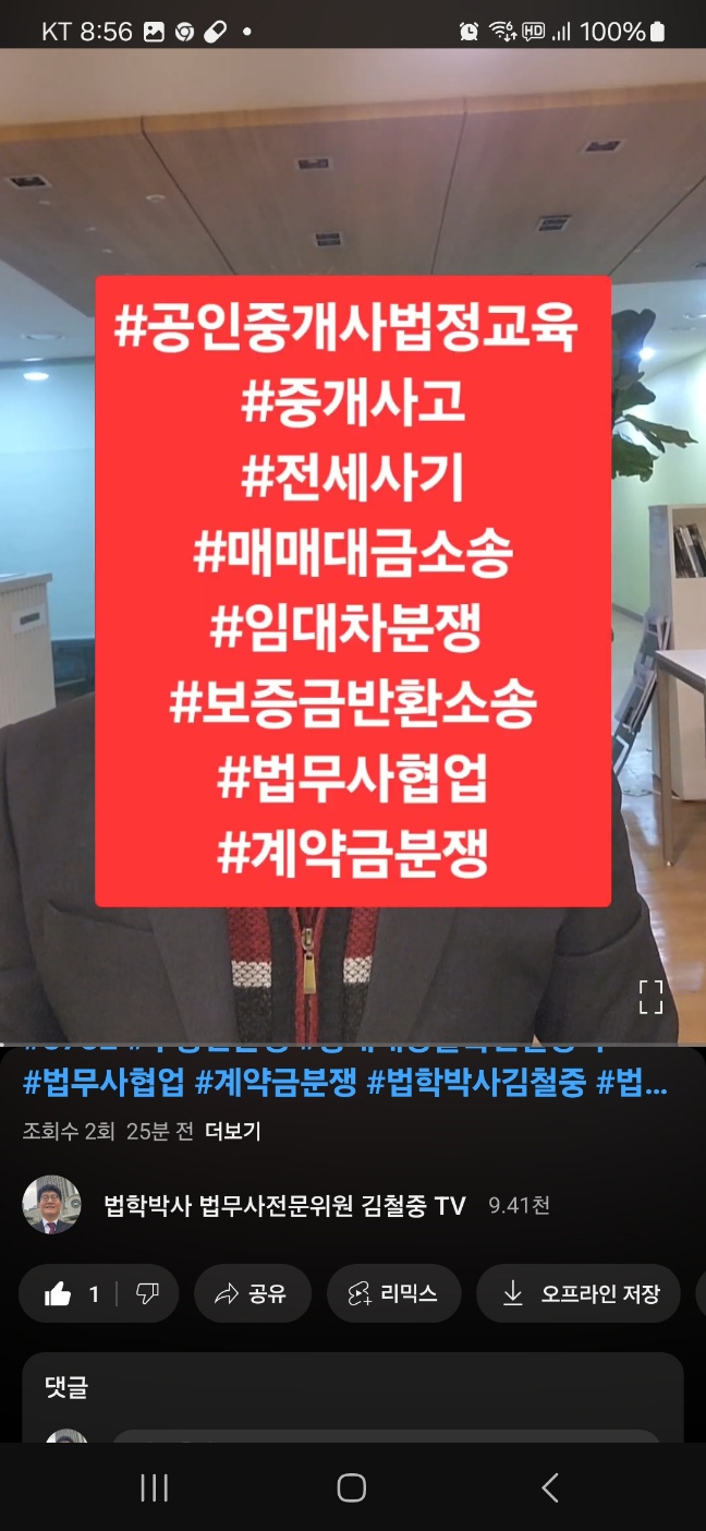 성심법무사성심부동산 이미지