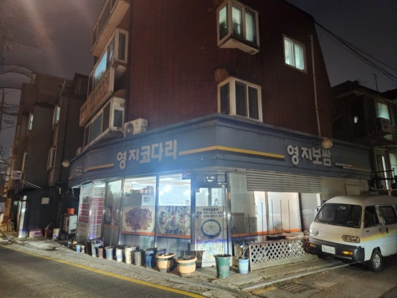 영지네코다리 이미지