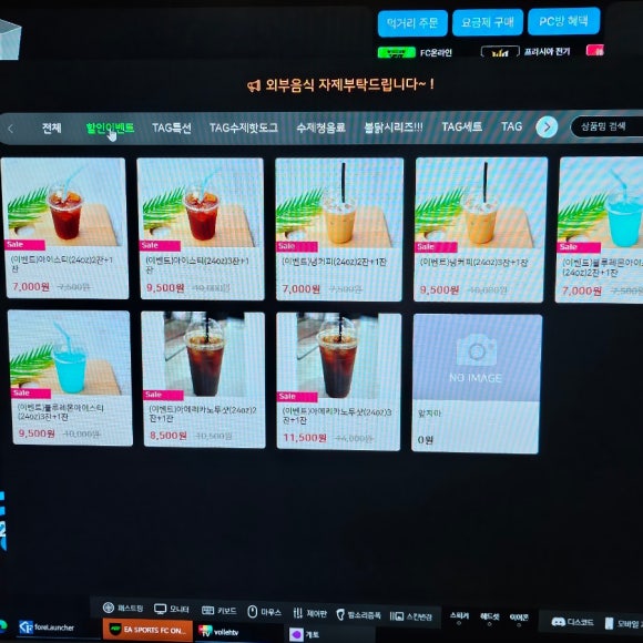 피씨태그청대점 이미지
