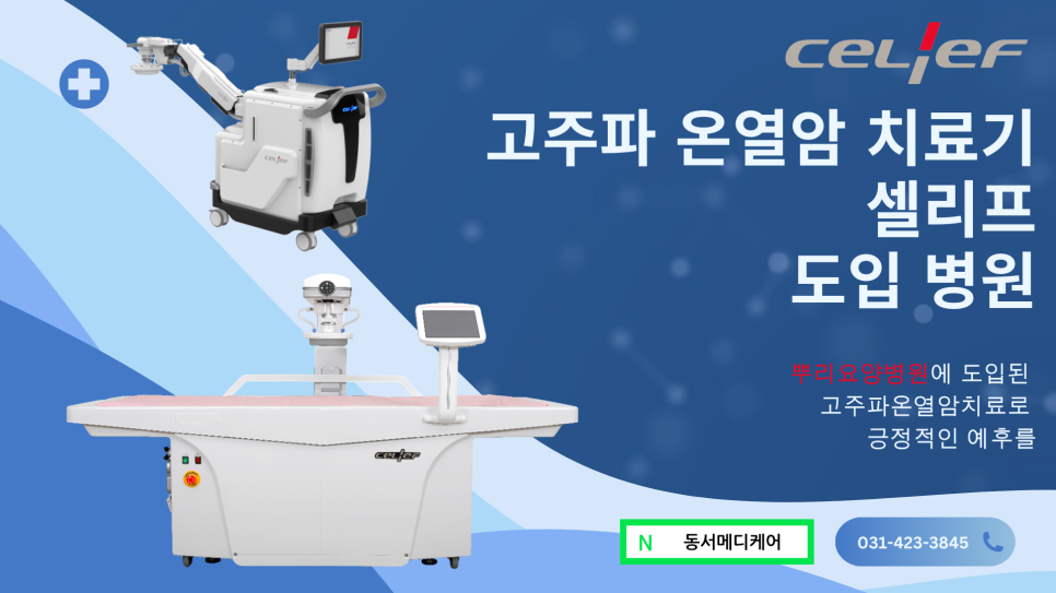 뿌리요양병원 이미지