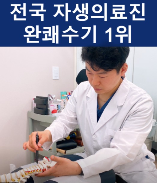 다정한한의원 이미지