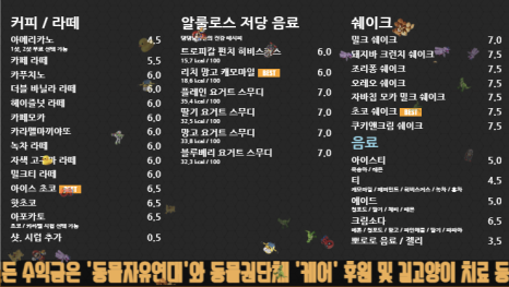 댕댕냥냥부천점 이미지