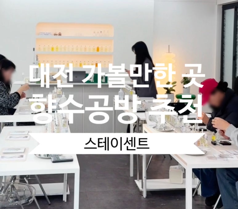스케치스테이2 이미지