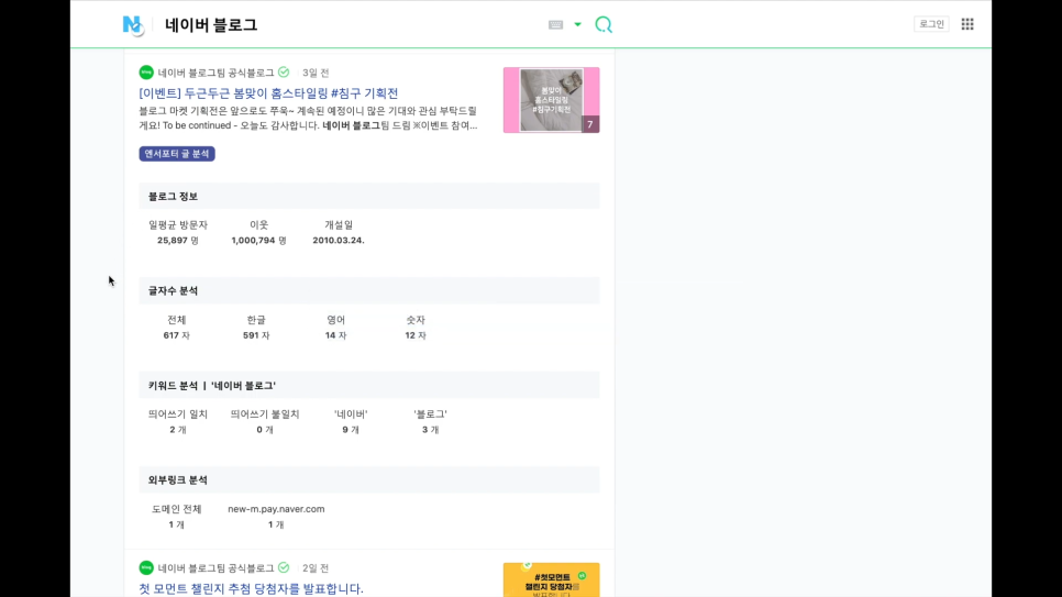엔서 이미지