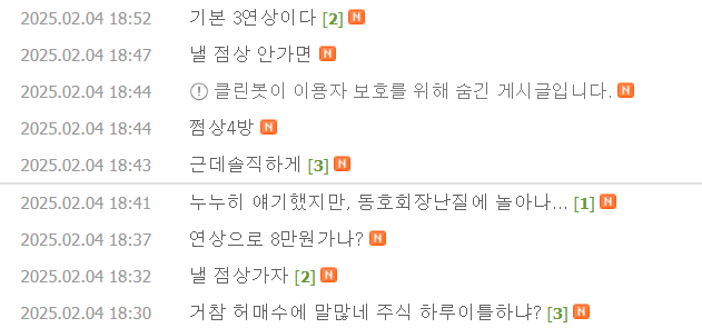 엠케이전자(주) 이미지