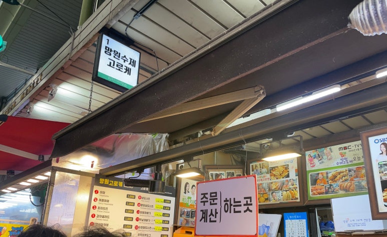 합정시장 이미지
