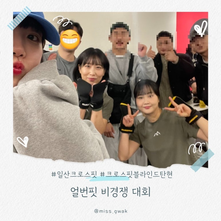 크로스핏블라인드탄현점 이미지