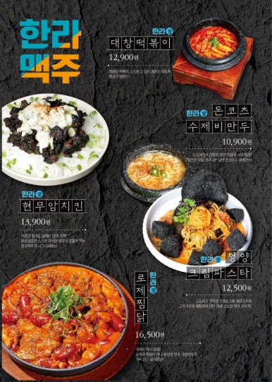 한라치킨 이미지