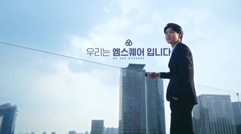 글로벌엠 이미지