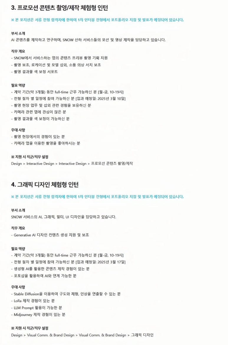 피플앤잡코리아 이미지