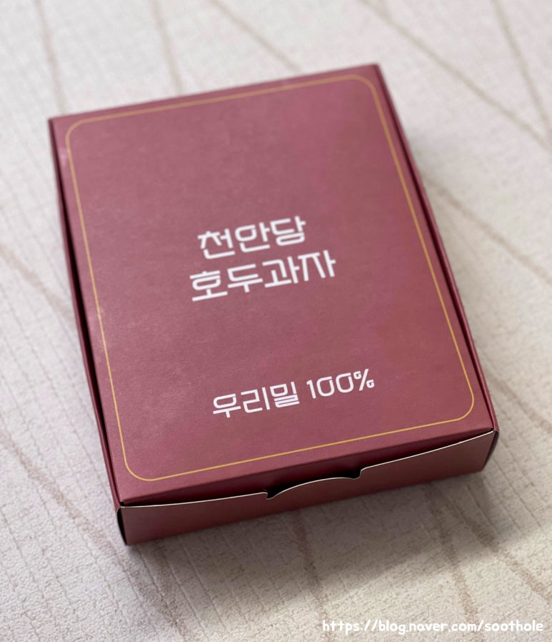 천안당호두과자 이미지