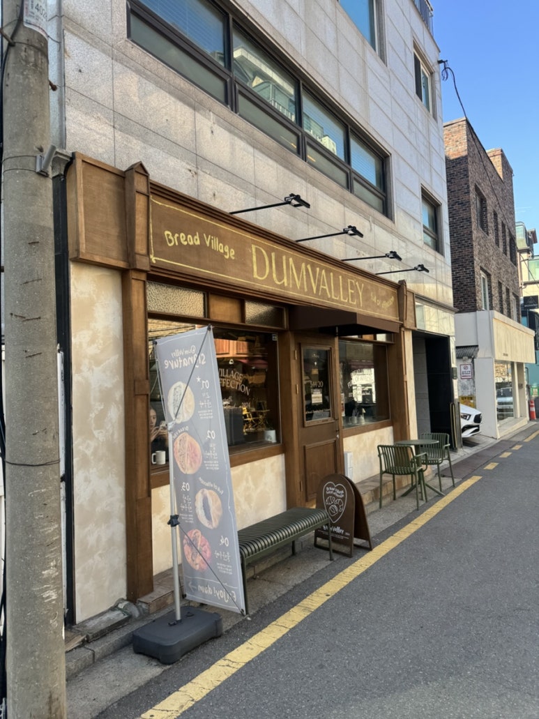 덤밸리 이미지