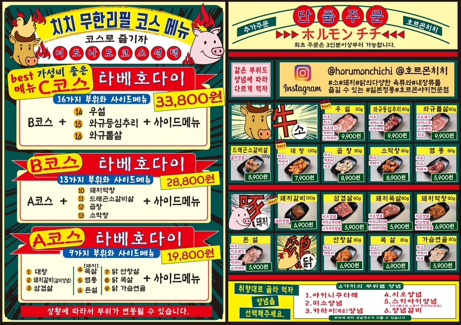 더치치 이미지