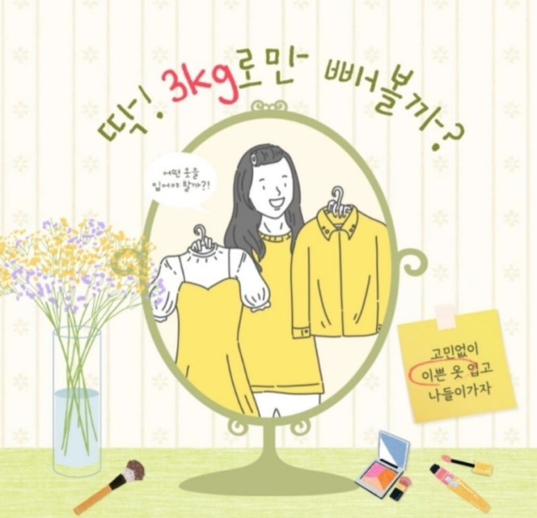점핑스퀘어 이미지