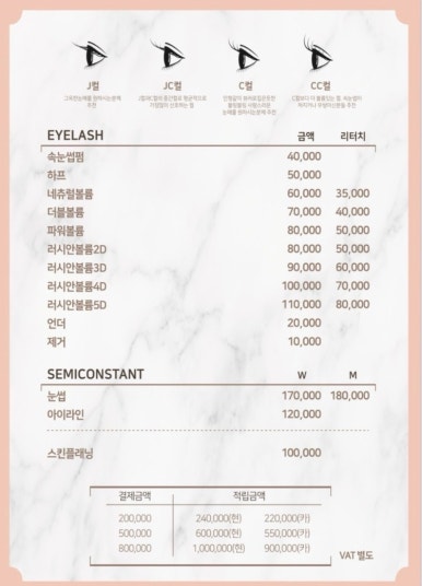메리엔제이 이미지