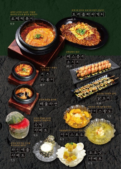 한라치킨 이미지