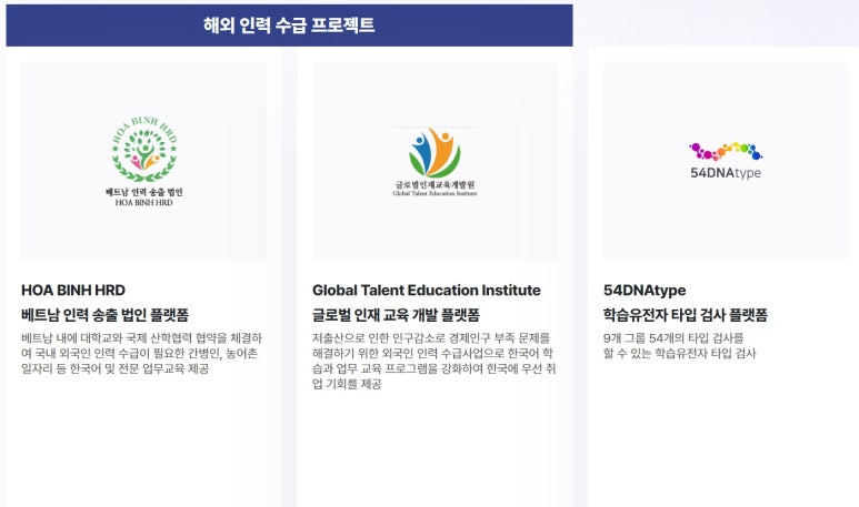 엠글로벌 이미지
