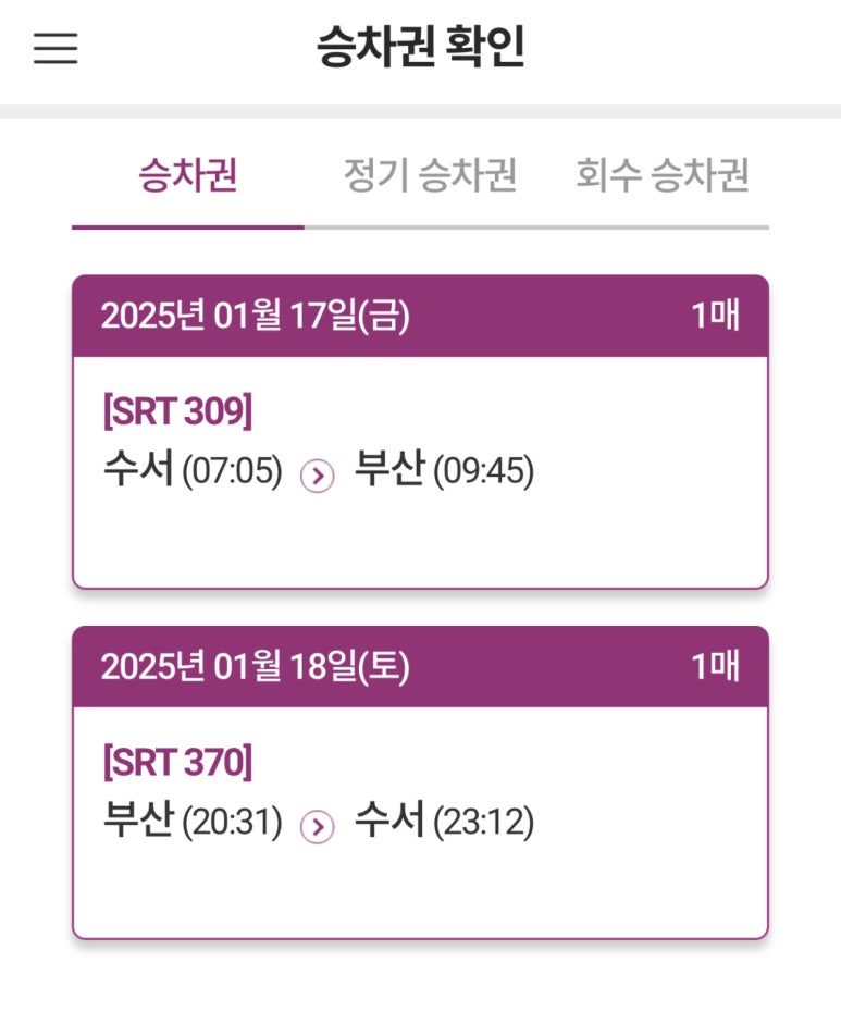 현대프라스틱 이미지