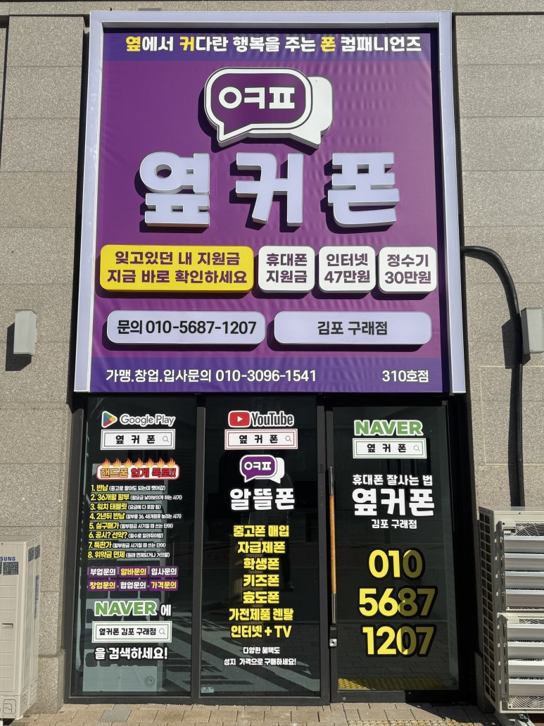 구래선불폰 이미지