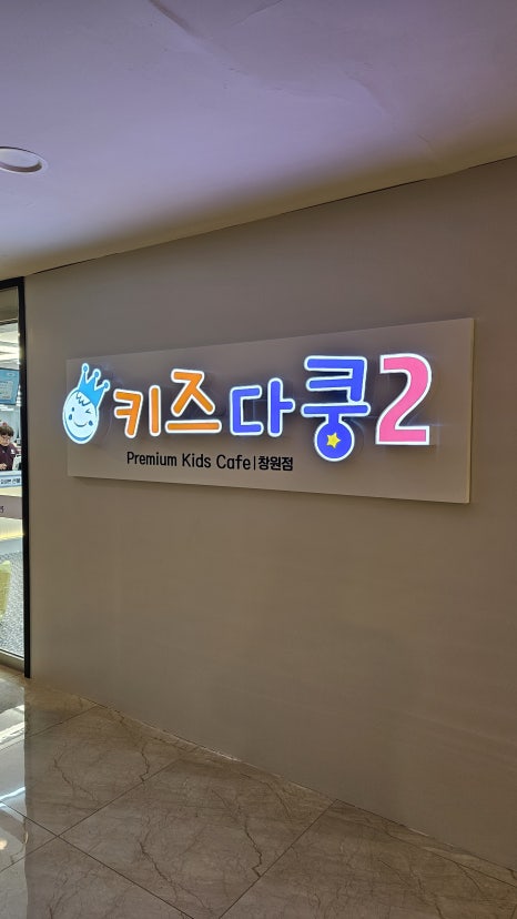 샬롬아울렛 이미지