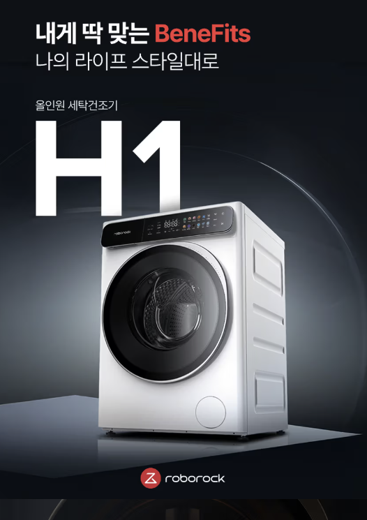 롯데세탁 이미지