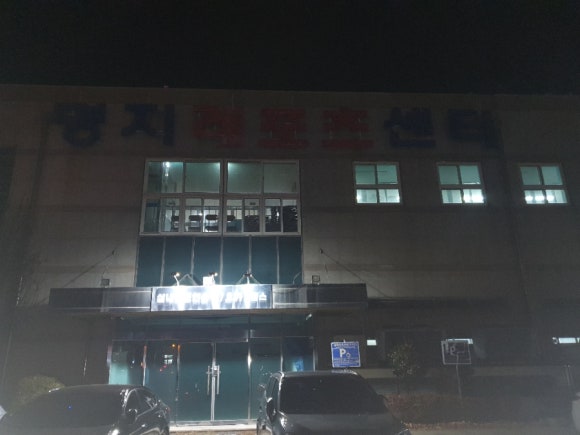 명지레포츠센터 이미지