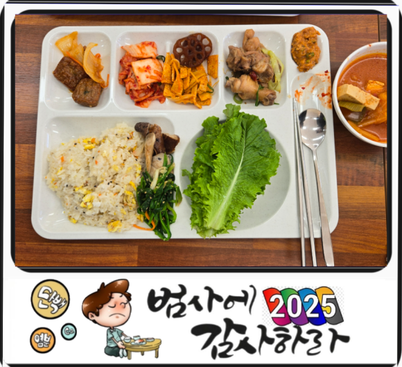 딜쿡퓨전한식 이미지