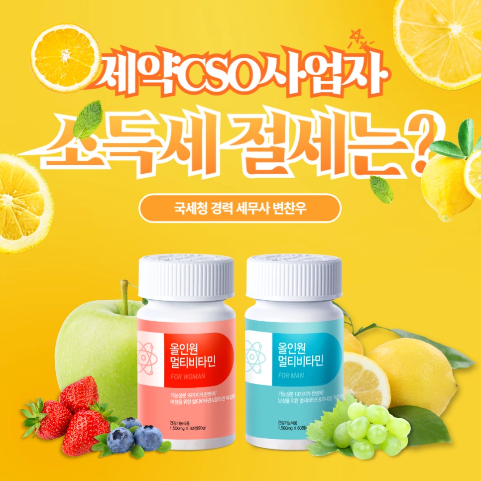 세무사변찬우 이미지