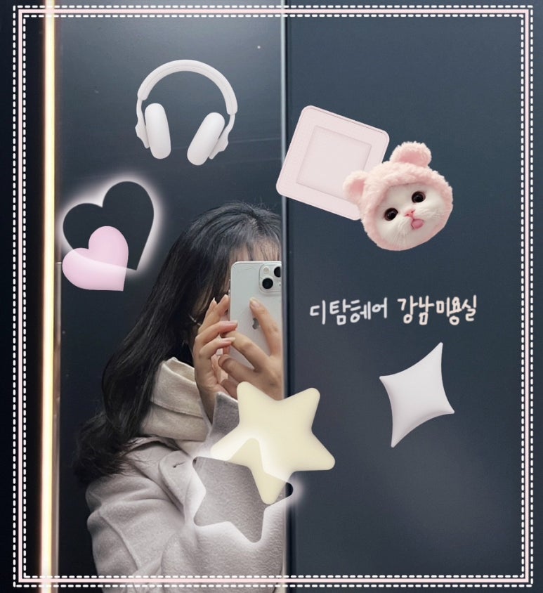 간지루헤어 이미지