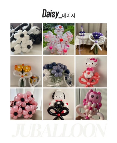 주북리작업소 이미지