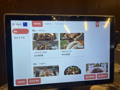 족발사관학교장림점 이미지