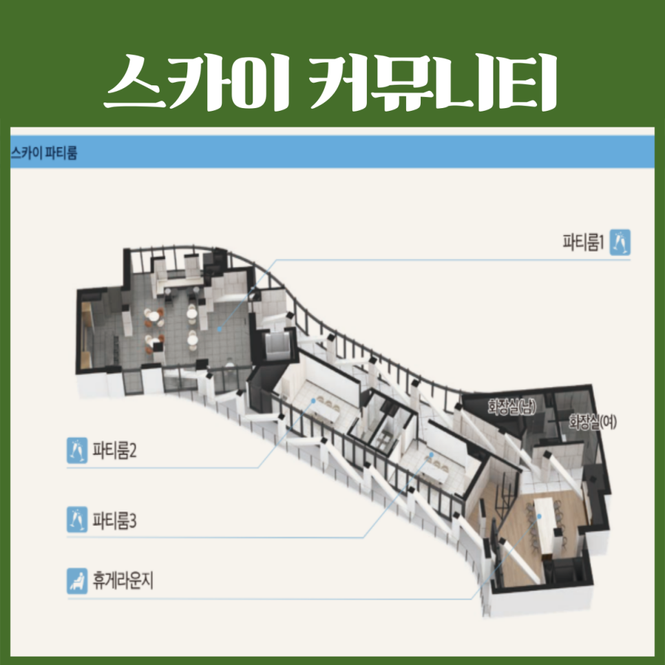 마레룸 이미지
