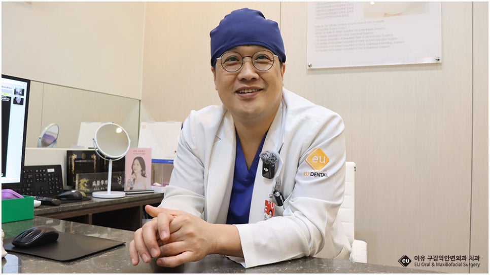 이유구강악안면외과치과의원 이미지