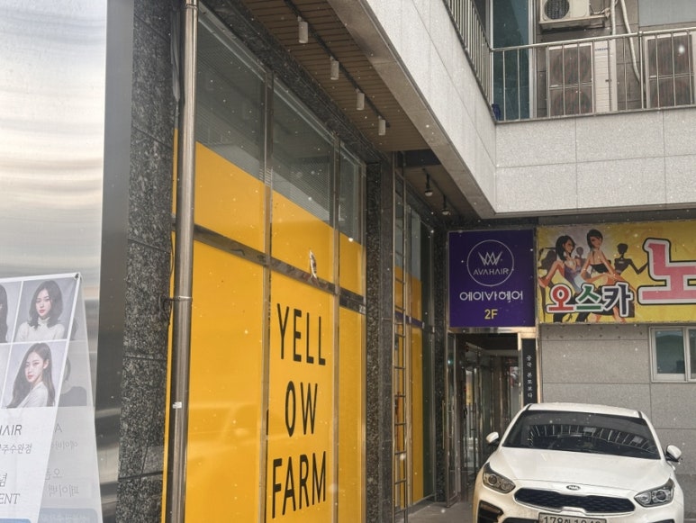 라쿵푸마라탕수완점 이미지