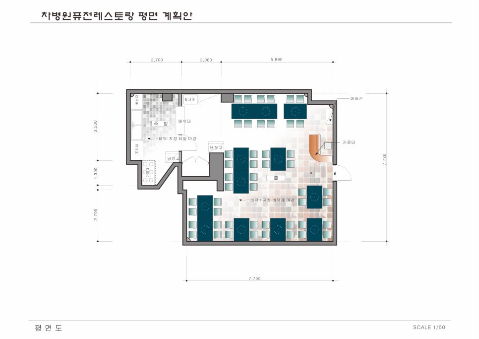 피앤디설계 이미지