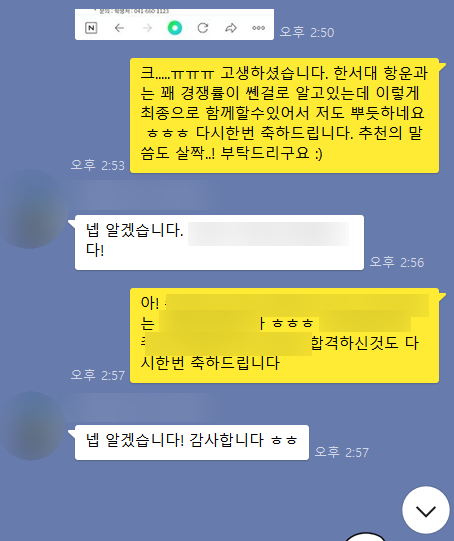 한서컨설팅 이미지
