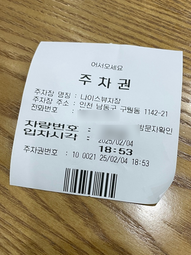 내조국국밥 인천직영점 이미지