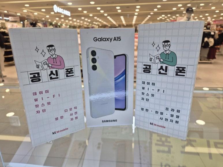 T정보통신 이미지