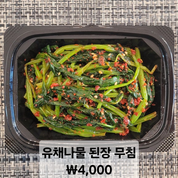고셰프의찬 이미지