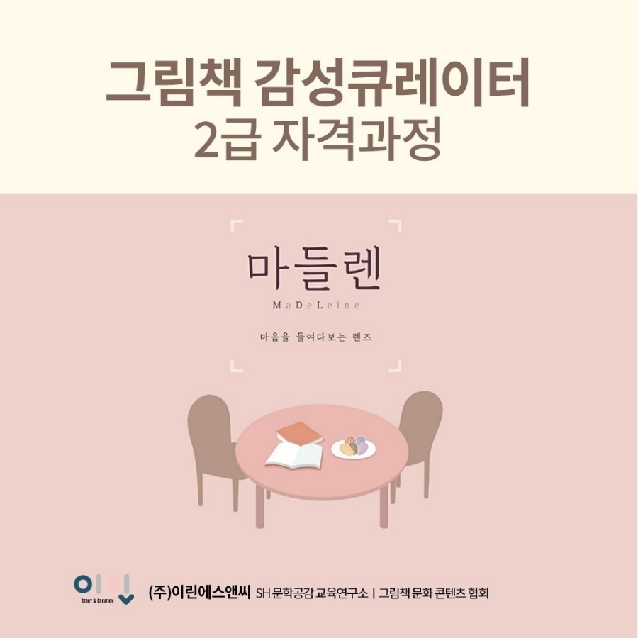 (주)대상에스앤씨 이미지