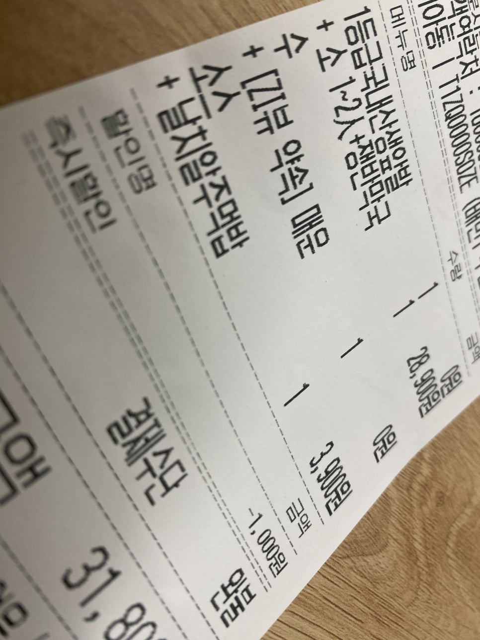 아싸족발 이미지