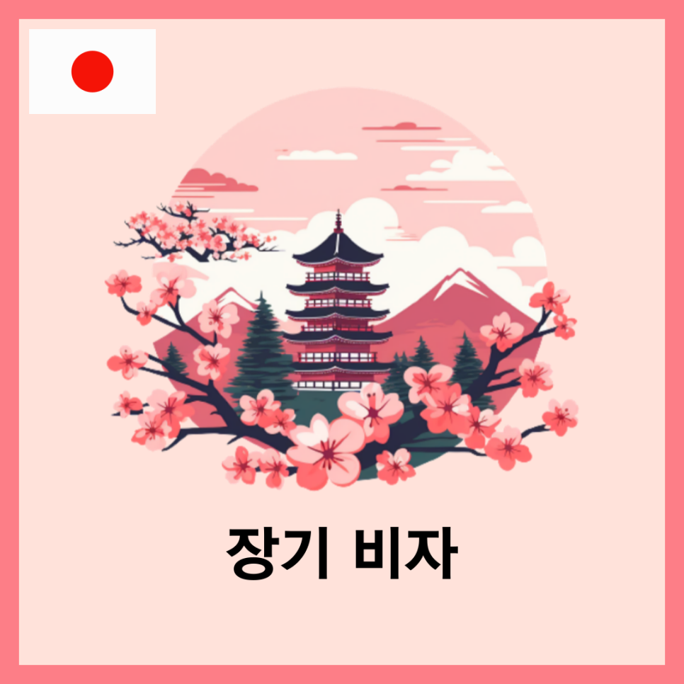 다모아투어 이미지