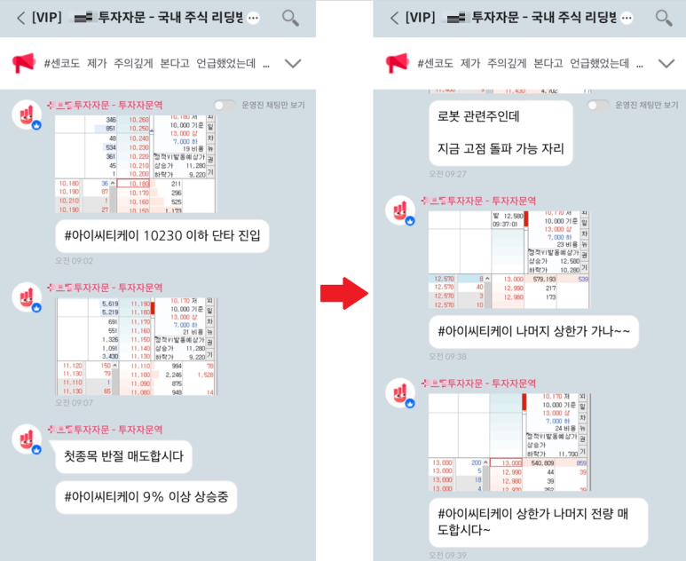 다이슈 이미지