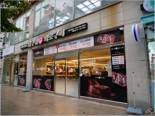 압구정화로구이소고기 인천논현점 이미지