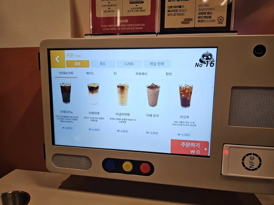 룸의정석(홍대점) 이미지